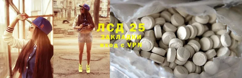 купить   Катайск  ЛСД экстази ecstasy 