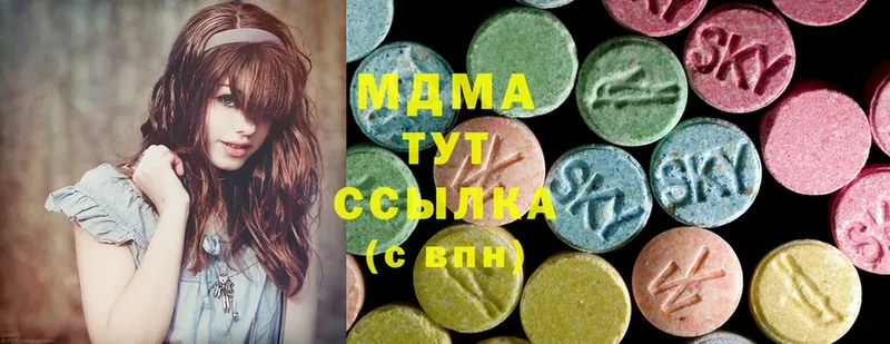 MDMA VHQ  даркнет сайт  Катайск 